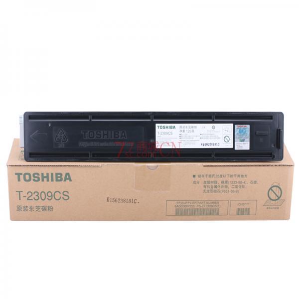 原装正品 东芝2303A /AM 粉盒 t-2309C（高荣量）/CS（低荣量） 粉盒 东芝2323Am