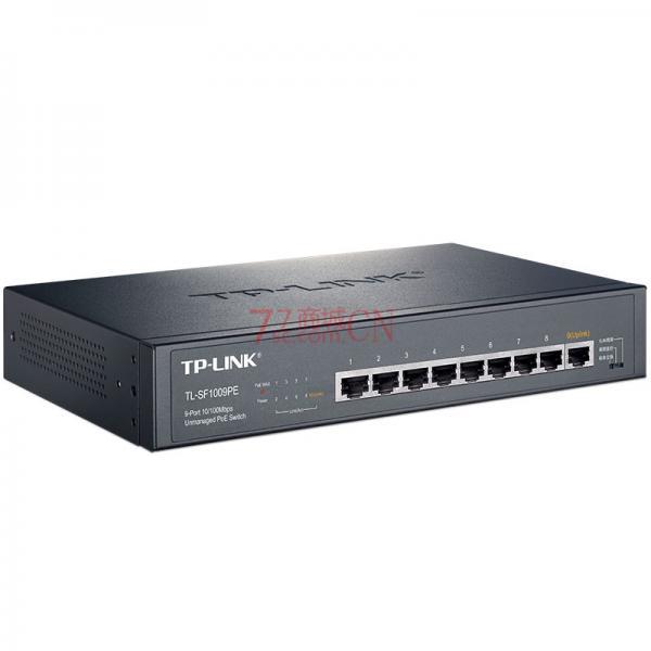 TPLINK TL-SF1009PE9口标准百兆POE交换机 48V监控无线AP8口供电电源