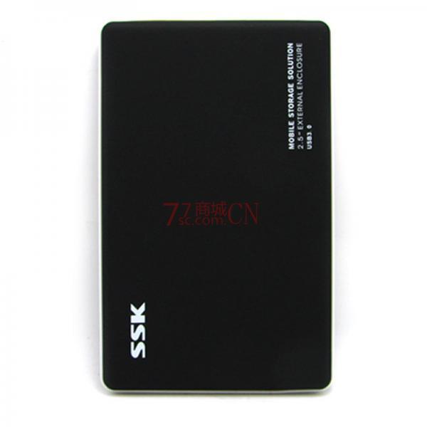 SSK飚王黑鹰Ⅲ HE-V300笔记本USB3.0超薄SATA串口硬盘盒
