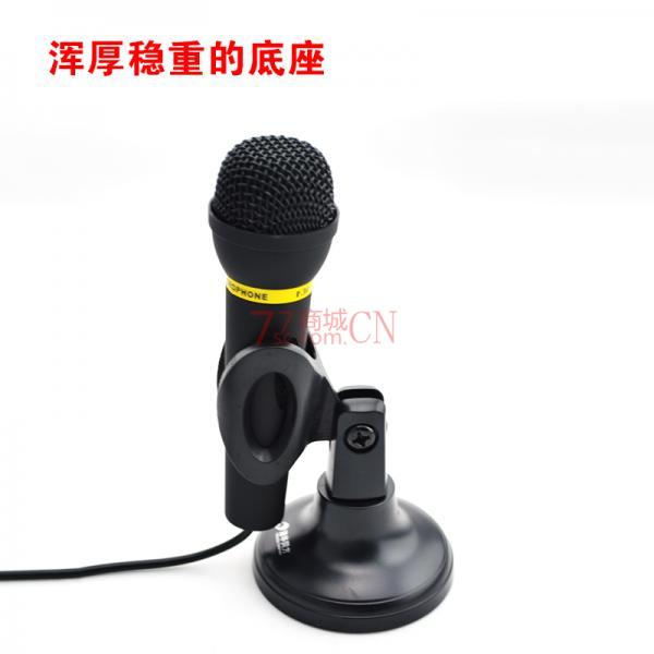 现代HY-K300多媒体电脑麦克风 K歌会议高级麦克风 网络麦克 录音麦克
