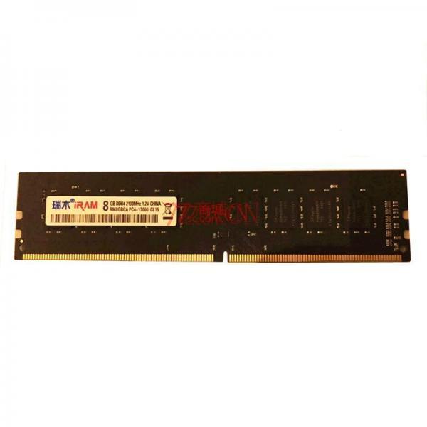 瑞木iRAM 16G DDR4 2666 台式机内存条
