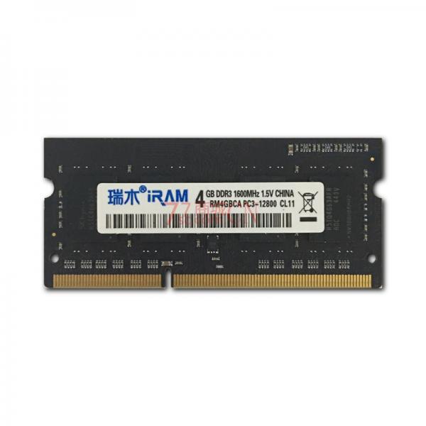 瑞木iRAM 8G DDR3 DDR3L 1600 笔记本内存条 低电压兼容1333