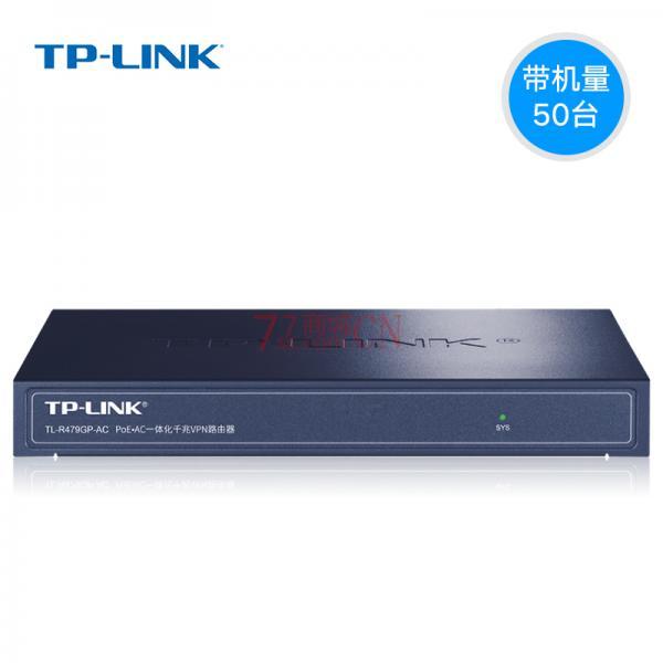 TP-LINK 8口企业级千兆路由器POE供电 AC管理面板AP TL-R479GP-AC（需订货，第二天到货）带机量50台 有线路由器