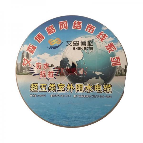 艾森博格 无氧铜EB500 室外超五类4对非屏蔽双绞线 线径0.5，里外新料 足290米