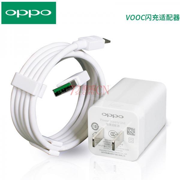 oppo原装闪充充电器头R9 R9s R11plus快充数据线R11s闪充充电套装
