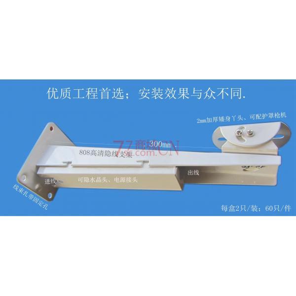 金属808收纳支架 材质：铁