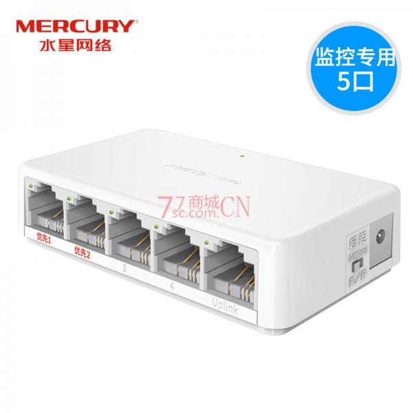 MERCURY MCS1105M水星5口百兆安防监控专用交换机 迷你小巧桌面式 超远距离传输260米