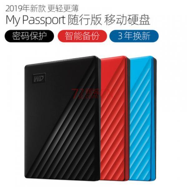 WD/西部数据移动硬盘4T My Passport随行版 4tb移动硬移动盘USB3.0加密（新款黑色）西数