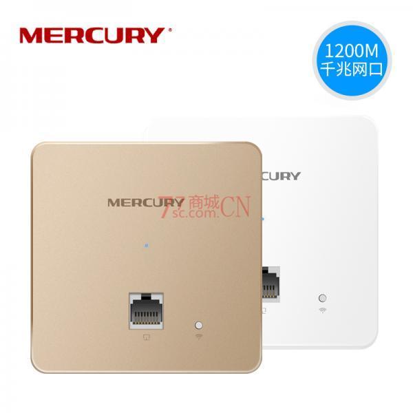 mercury水星 MIAP1200GP 1200M双频86型入墙式千兆无线面板AP 家用别墅酒店WiFi大面积覆盖POE供电（需订货，第二天到货，金色面板贵10元）