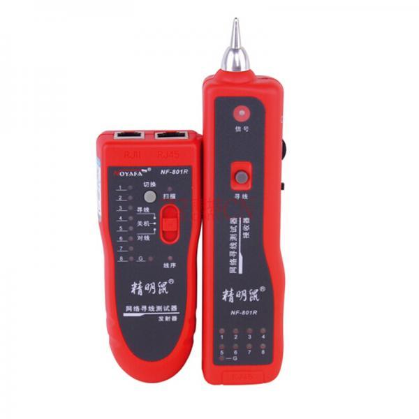 精明鼠NF-801R 聪明鼠 电脑查线器 网络测线仪 寻线器 寻线仪100米（仅支持普通交换机带电寻线，不支持POE交换机，否则烧芯片不予保修，返厂维修）