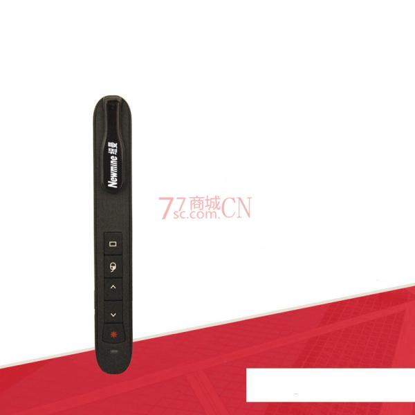 纽曼NM-J72翻页笔电子激光教鞭飞鼠标镭射演示投影红光绿光遥控器（此产品售出不退不换有问题正常售后）