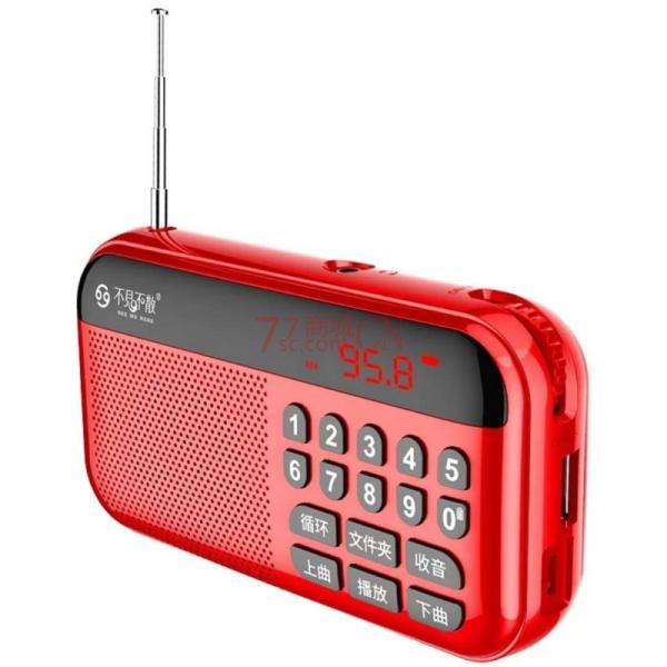 不见不散LV980 收音机老人便携式小音箱老年插卡音箱