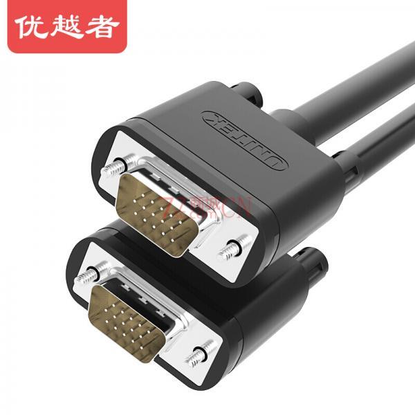 优越者Y-C508A VGA 3+6连接线高品质无氧铜VGA 20米