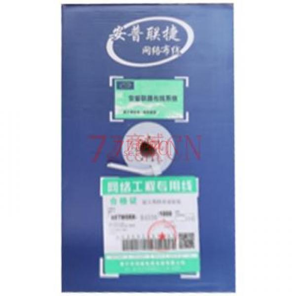 安普联捷  室内超五类网线A4030纯铜 0.4足300米 有效距离80~100米