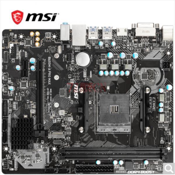 MSI/微星 B450M-A PRO MAX电竞游戏主板 支持AM4接口处理器 支持2600/2600X/2700X/3600/3700X