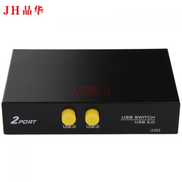 晶华 USB打印机共享器2口自动切换器 二台电脑USB口转换器 2UA 二进一出