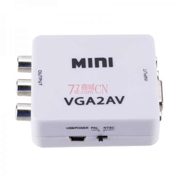 VAG转AV gva agv vja机顶盒gav老电视监控投影仪连接器avg转换agv