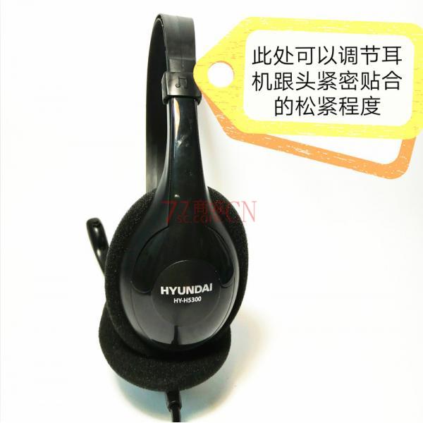 HYUNDAI现代HY-H5300 单插口头戴式立体声有线耳麦头带式家用办公适合笔记本手机平板用
