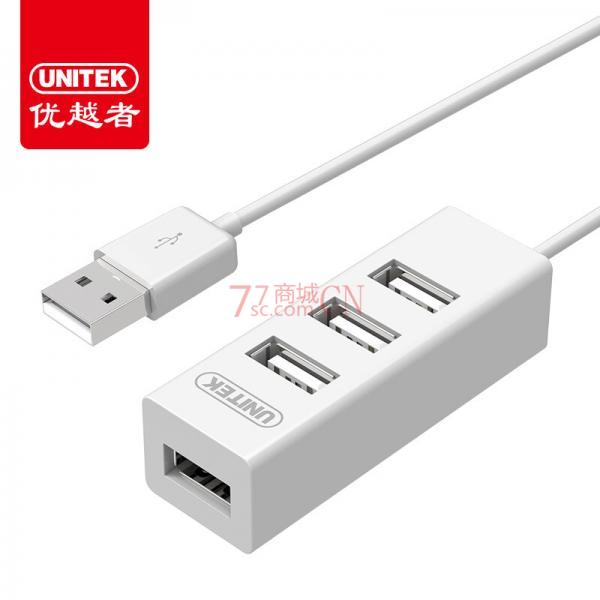 优越者Y-2140 USB分线器一拖四4口集线器HUB转换 0.8米