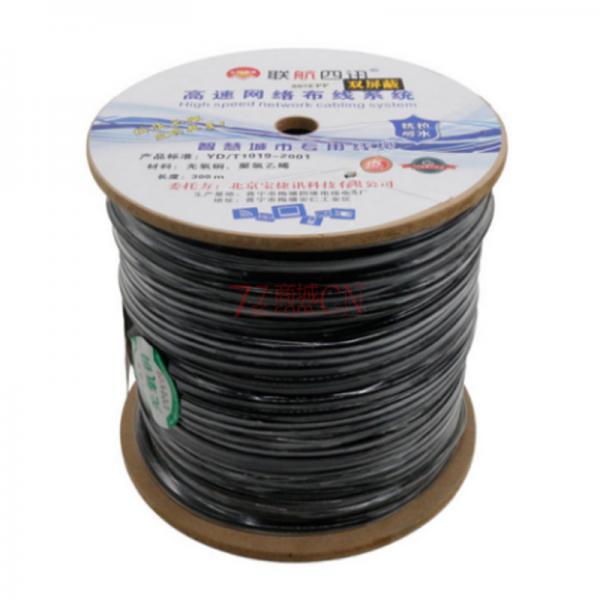 联航四讯ZH580-8C无氧铜芯室外综合线(8+2)足（8*0.45+2*0.5）实际足290米