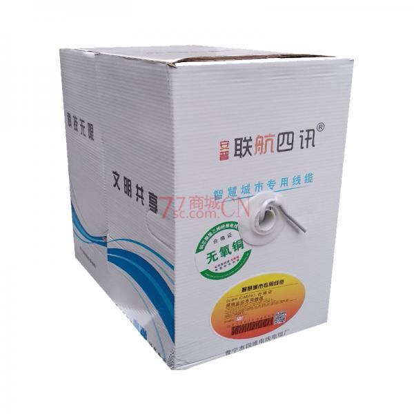 联航四讯580WYT室内超五类8芯高纯度无氧铜线芯0.5MM足280米/箱