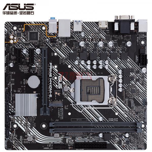 Asus/华硕PRIME H410M-E主板 支持10400/10400F i7 10700 1200针脚 VGA+HDMI 支持M.2接口