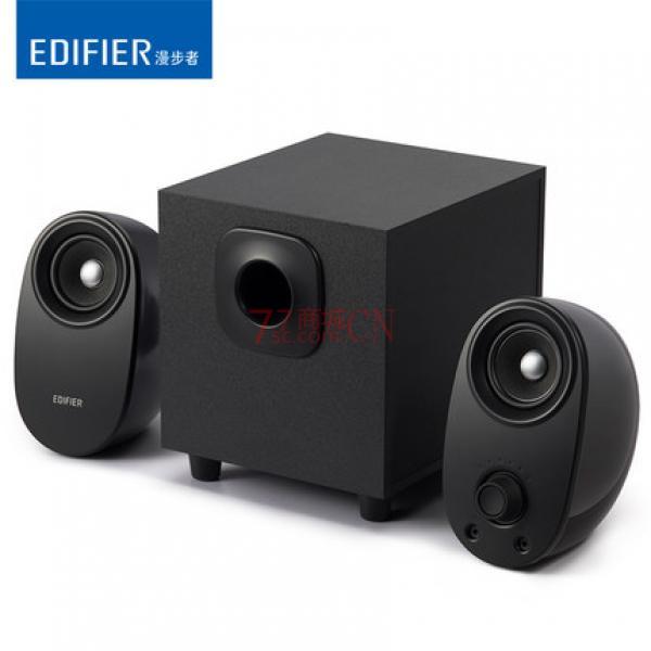 Edifier/漫步者 R301T18 电脑笔记本音响台式家用多媒体有音箱2.1木质箱体低音炮