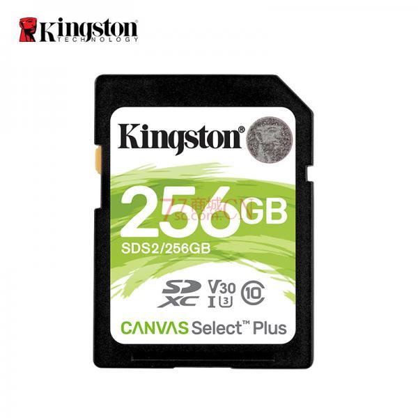 金士顿SD卡 256G内存卡U3 100MB/s读取 高速相机卡 数码相机 存储卡