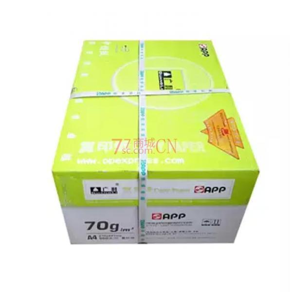 晨鸣青松 /经典纸蝶 A4打印复印纸70g/包 500张办公用学习草稿纸 8包/箱