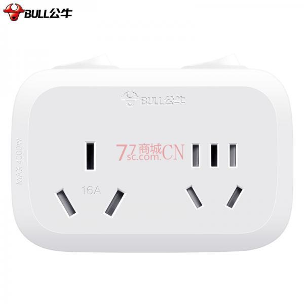 公牛GN-9323D扩展插座转换器16A插头转16A+10A大功率一转二热水器
