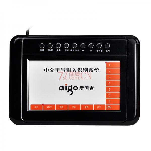 爱国者W982大屏免驱7寸手写板老人电脑写字笔输入系统智能输入板 USB