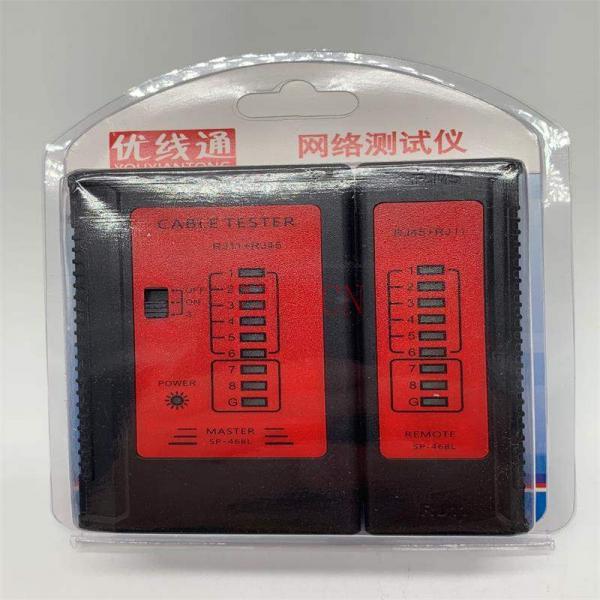 优线通rj45网络测试4芯电话线测线器测线仪rj11网线信号通断8芯网线
