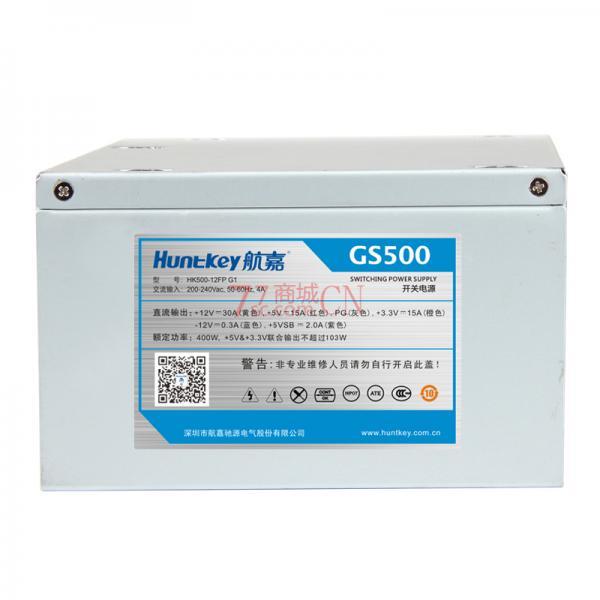 全新航嘉GS500 额定400W 显卡供电6+2主机电脑电源（工包版）