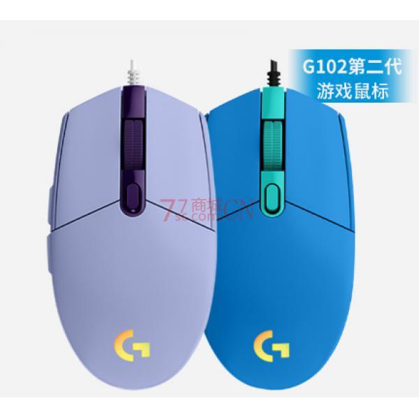Logitech/罗技G102二代紫色/蓝色RGB炫光有线游戏鼠标电竞LOL笔记本台式机电脑吃鸡csgo(此产品不退不换 正常售后 ）