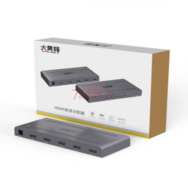 大黄蜂HDMI分配器2.0版D-V132A 1进8出4K*2K 一分八HDMI分屏器 八口 共享器 （一台电脑多个显示器）