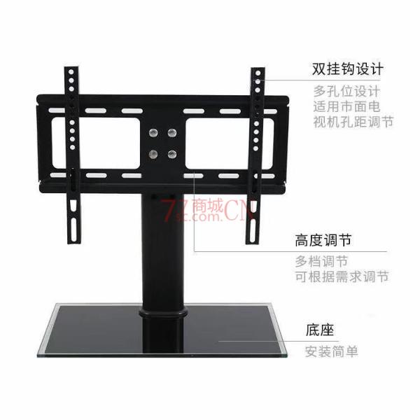 万能电视支架