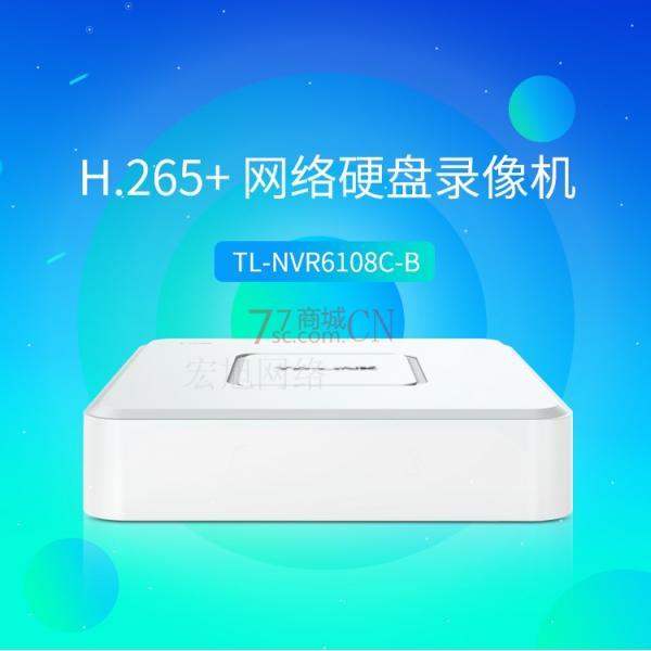 TP普联技术TL-NVR6108C-B H.265 网络硬盘录像机（8路/单盘位）