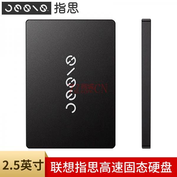 联想JESIS/指思 X750S联想指思（Jesis）512GB固态硬盘SATA3接口SSD 2.5寸