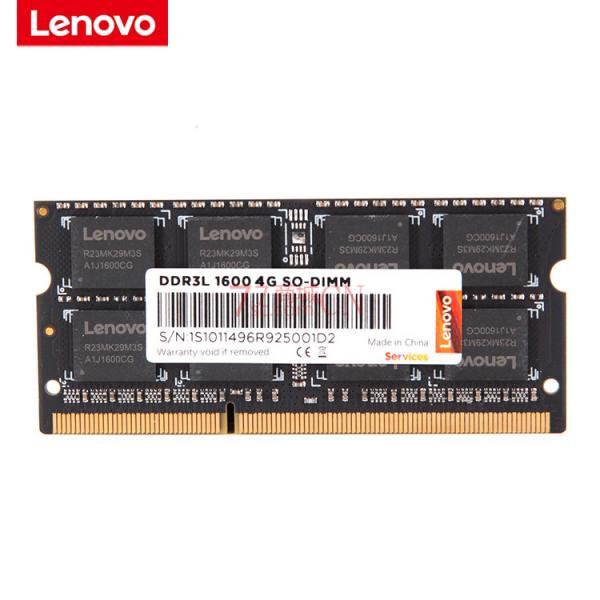 联想3代DDR3 8G-1600笔记本电脑正常电压内存条PC3 提速升级电竞吃鸡（全国联保，拨打400免费取送）