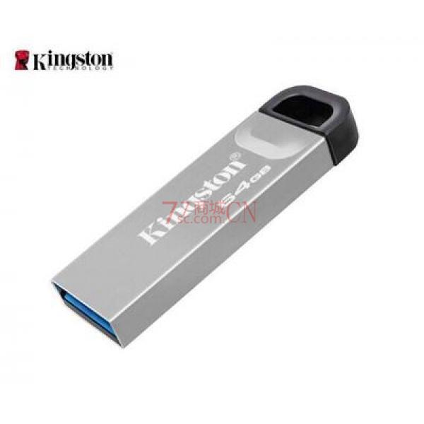 金士顿u盘DTKN系列256G高速USB3.2金属优盘闪存盘商务办公U盘