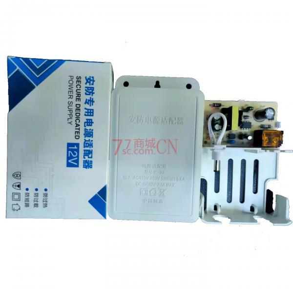 中性K-02 防虫防雨电源12V 2A