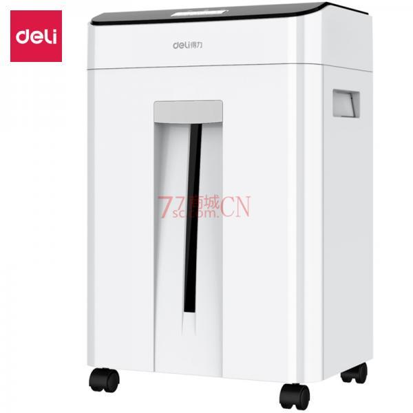 得力9956碎纸机家用电动静音大型商务办公多功能大功率