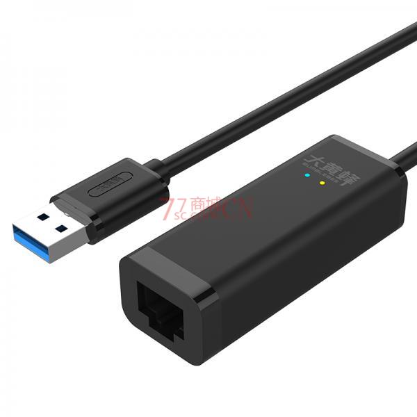 大黄蜂D-3470BKusb转有线千兆网卡转换器台式机适用switch小米盒子macbook笔记本