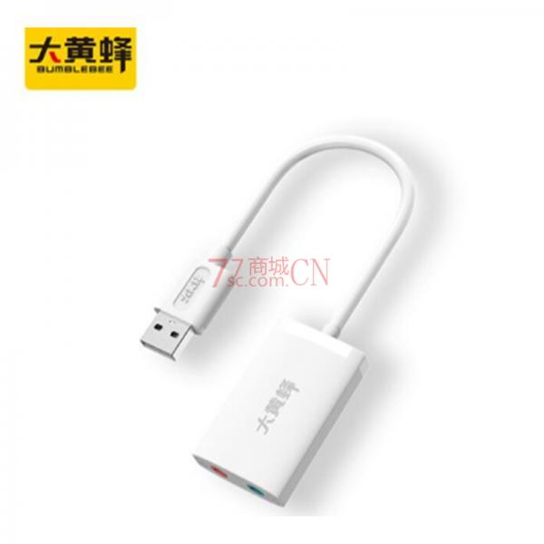 大黄蜂usb声卡外置机顶盒电脑外接转换器sub免驱动音频音响7.1usd ubs转耳机接口3.5二合一转接头