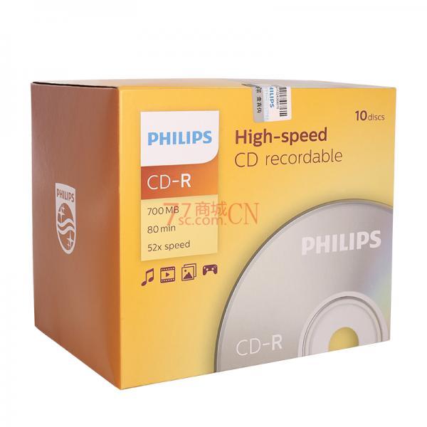 飞利浦（PHILIPS）CD-R 光盘/刻录盘 单片盒装10片/包 52速700M 空白光碟