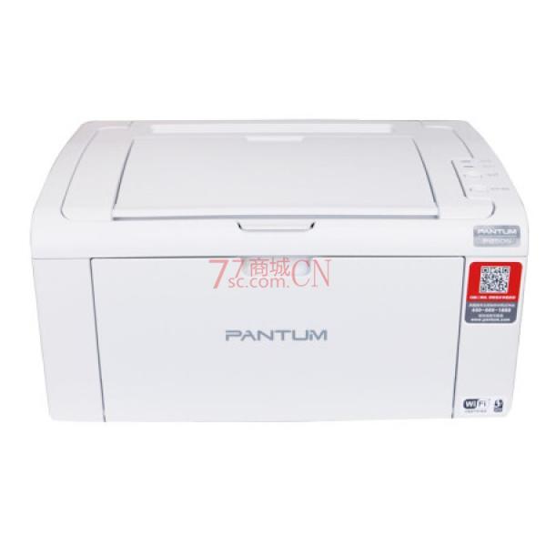 奔图（PANTUM）P2506W A4黑白激光打印机