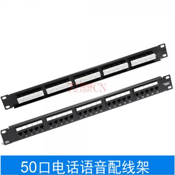 大黄蜂D-T021ABK 电话配线架50口电话配线架 过FLUKE测试