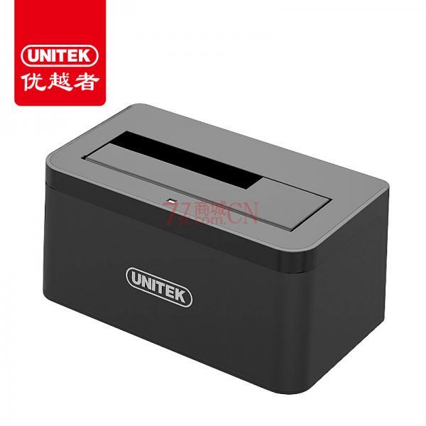优越者Y-1078A固态2.5/3.5英寸硬盘座笔记本电脑外接扩展USB3.0单盘位（配12V2A电源）