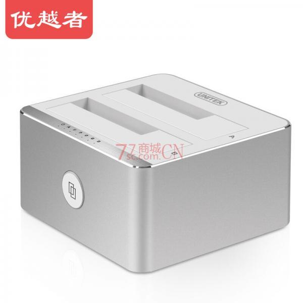 优越者 硬盘盒 2.5/3.5英寸双盘位硬盘座USB3.0脱机拷贝 Y-3026SL（配12V3A电源）