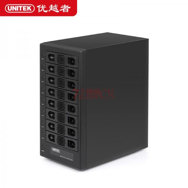 优越者Y-3373硬盘盒8盘位SATA外置外接2.5/3.5英寸台式机硬盘柜箱